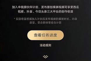 平托：我不想谈论是否引进博努奇，罗马会有创造力地为穆帅补中卫